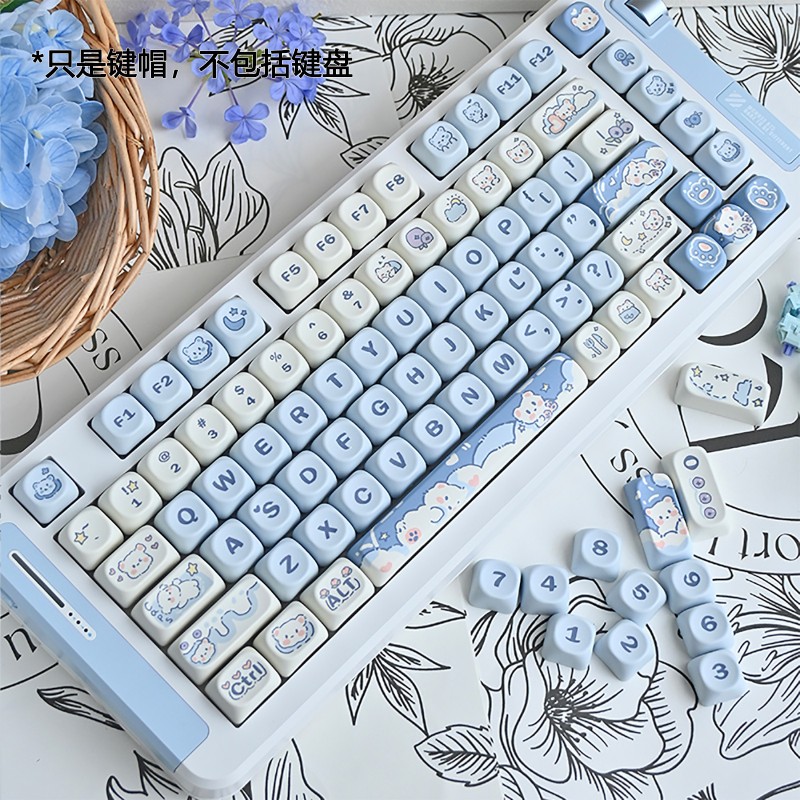 冰淇淋小熊键帽蓝色可爱卡通MOA高度热升华75 98键全套机械键盘帽