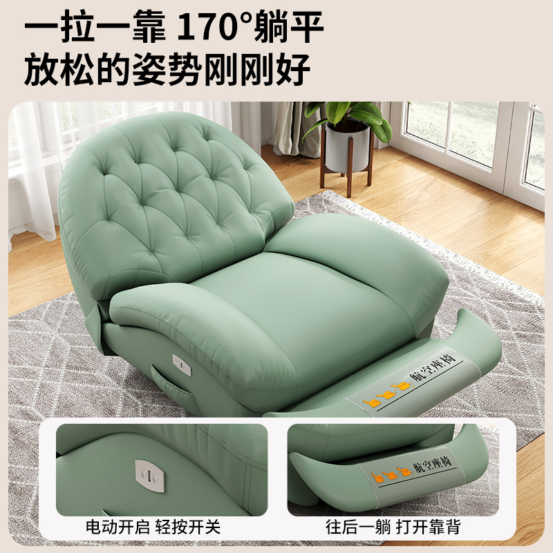 懒人沙发可睡可躺客厅卧室沙发椅多功能逍遥可旋转小沙发单人沙发