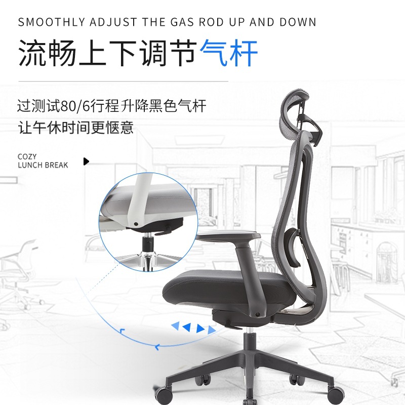 厂家舒适透气办公椅家商用人体工学会议电脑椅子职工靠背午休椅子