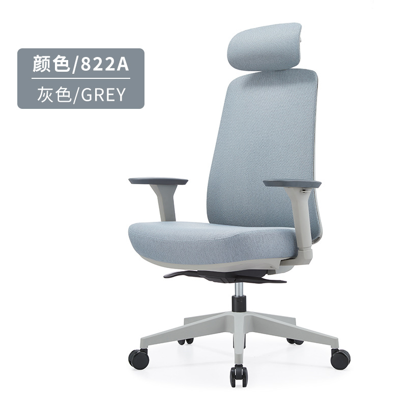 新款透气员工办公椅人体工学久坐不累3D扶手电脑椅家用会议椅批发