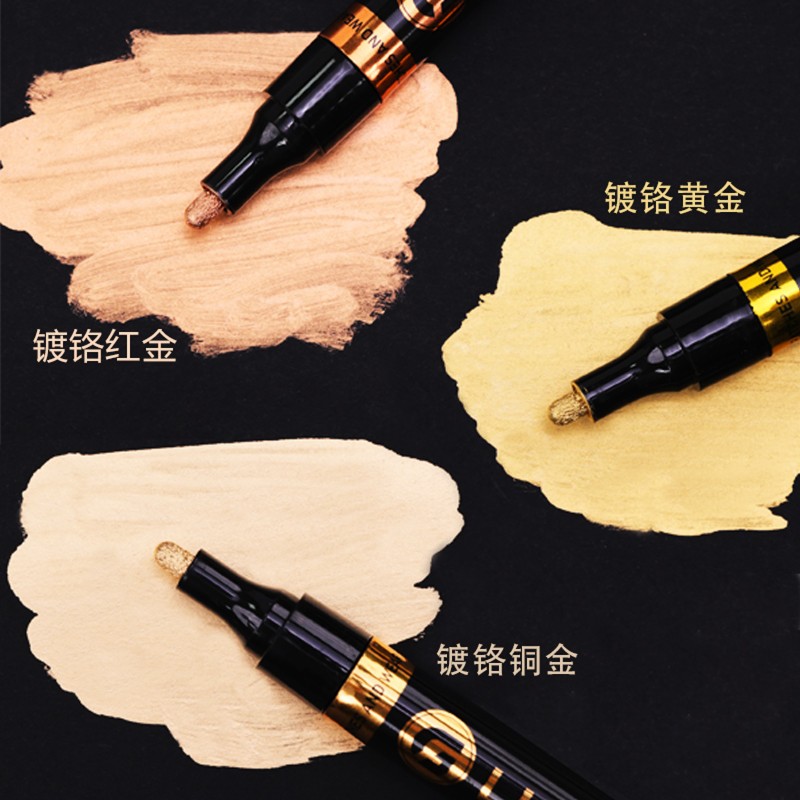 广纳843镀铬笔金属油漆马克笔反光金属笔镜面电镀笔模具补色防水