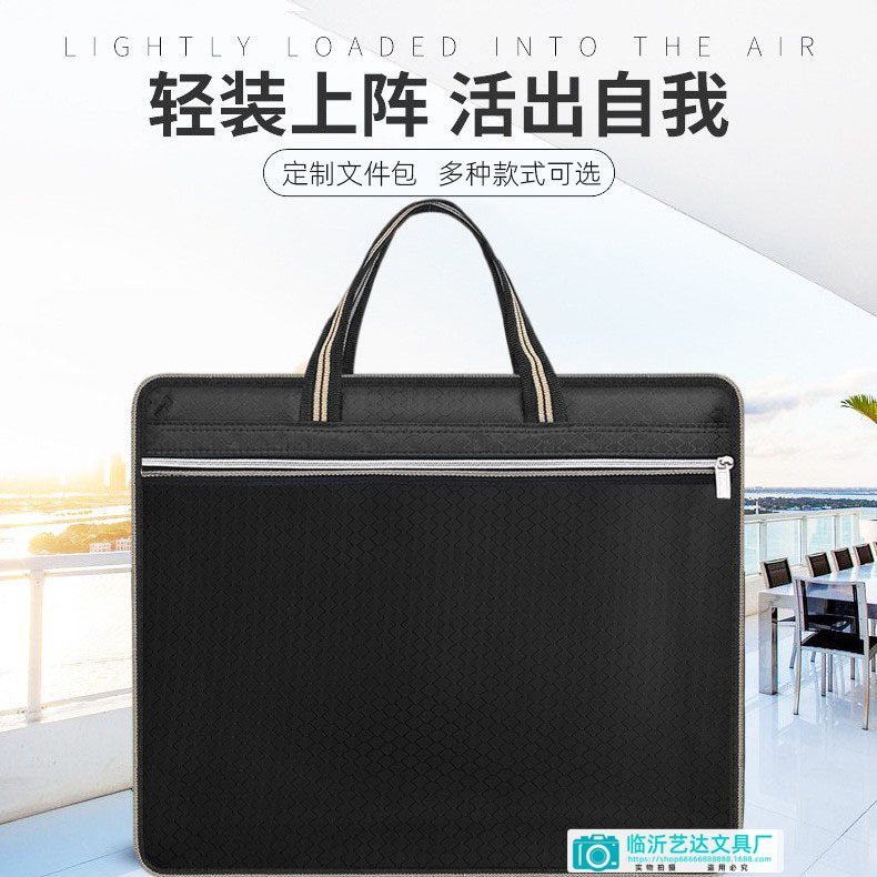 公文包帆布B4拉链袋会议袋档案办公包资料袋手提文件袋批发定印字