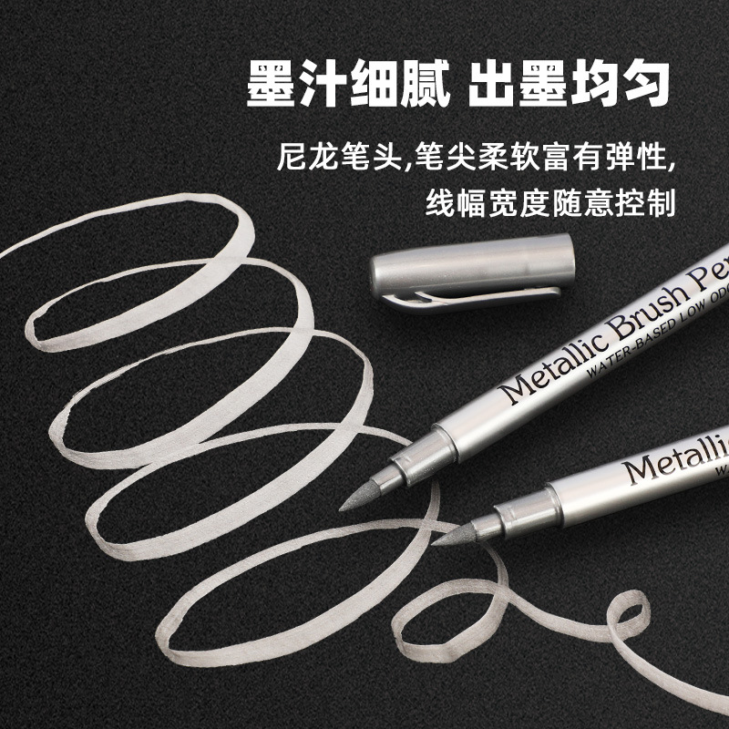 广纳550丙烯金属笔马克笔贺卡涂鸦签名涂鸦防水不掉色软毛记号笔