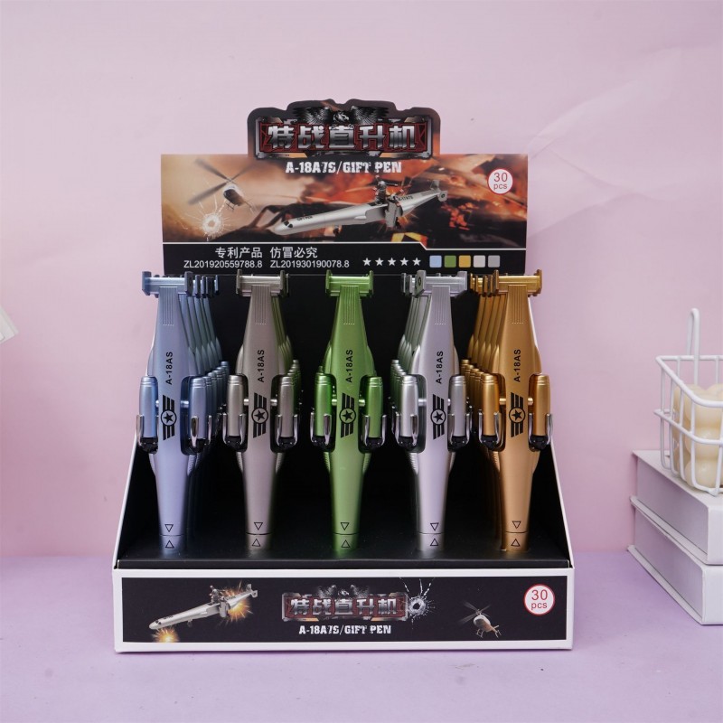 直升机造型战斗机塑料中性笔圆珠笔趣味学习文具签字笔写字笔玩具