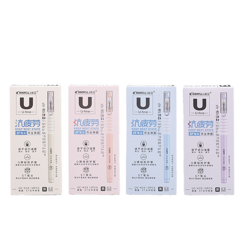 【拔盖刷题中性笔】签字笔头黑笔软胶莫兰迪圆珠笔式批发代