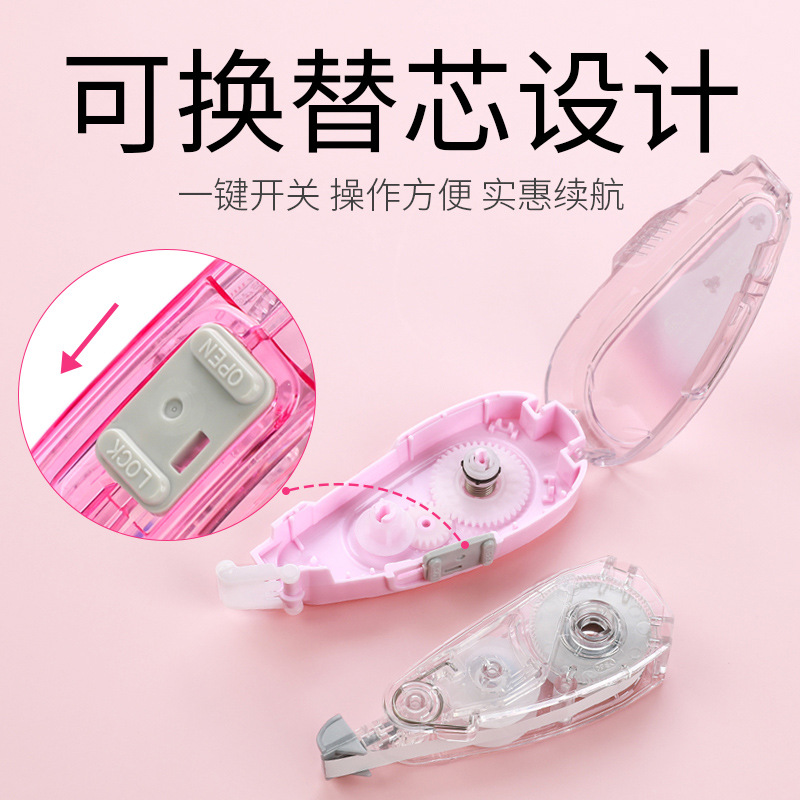 日本Tombow蜻蜓修正带MONO学生修正带CT-CAX5C大容量可换替芯静音