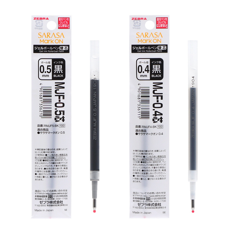 日本ZEBRA斑马JJ15按动中性笔笔芯JF-0.5花朵努力笔芯JLV速干替芯