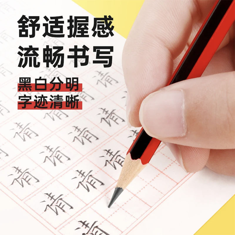HB铅笔小学生专用原木无毒桶装六角铅笔素描书写绘画儿童学习用品