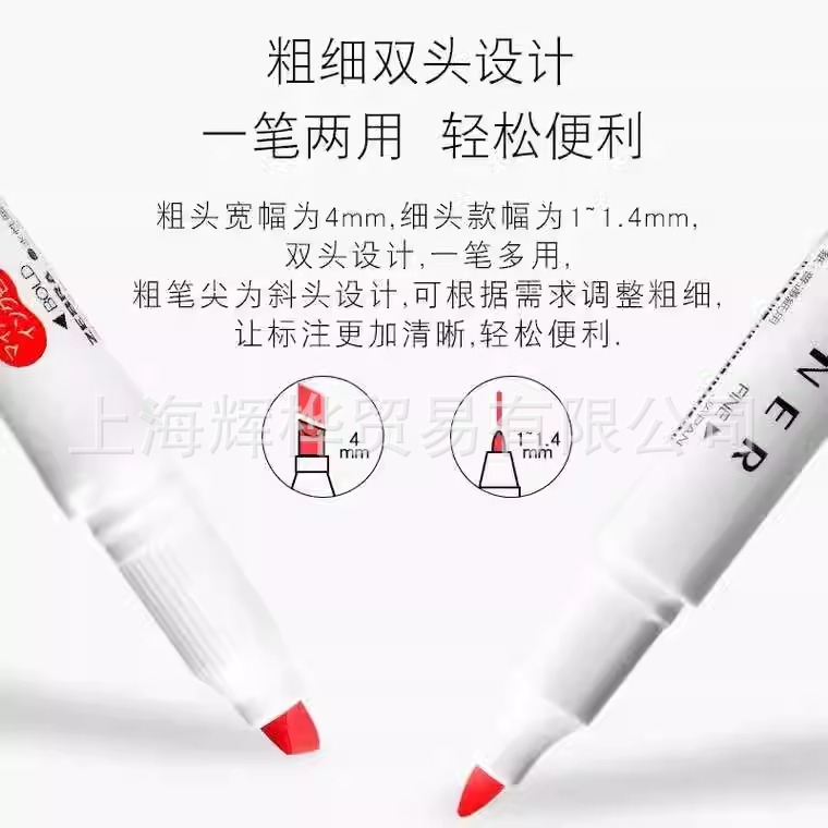 日本ZEBRA斑马荧光色笔WKT7淡色双头标记笔学生用手帐文具记号笔