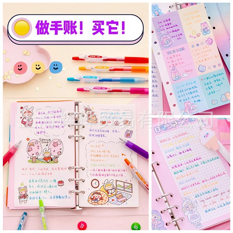 日本pilot百乐笔10ef果汁笔0.5mm水笔学生用juice彩色手账中性笔
