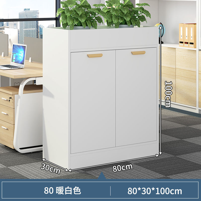 办公室花槽柜矮柜隔断柜长条长方形木质文件柜办公桌侧边柜花草柜