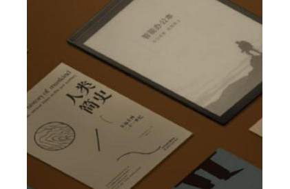 电子纸平板将成为最具增长潜力的电子纸终端