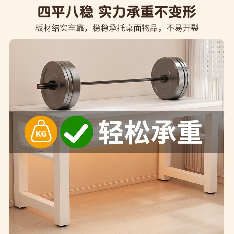 家用洞洞板电脑桌书房办公桌书架一体台式学生写字桌简易钢木桌子