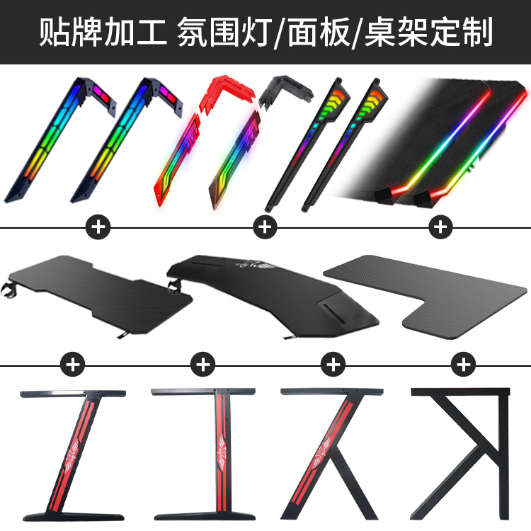 源头工厂批发RGB电竞桌家用网吧电脑桌台式双面发光碳纤维电竞桌