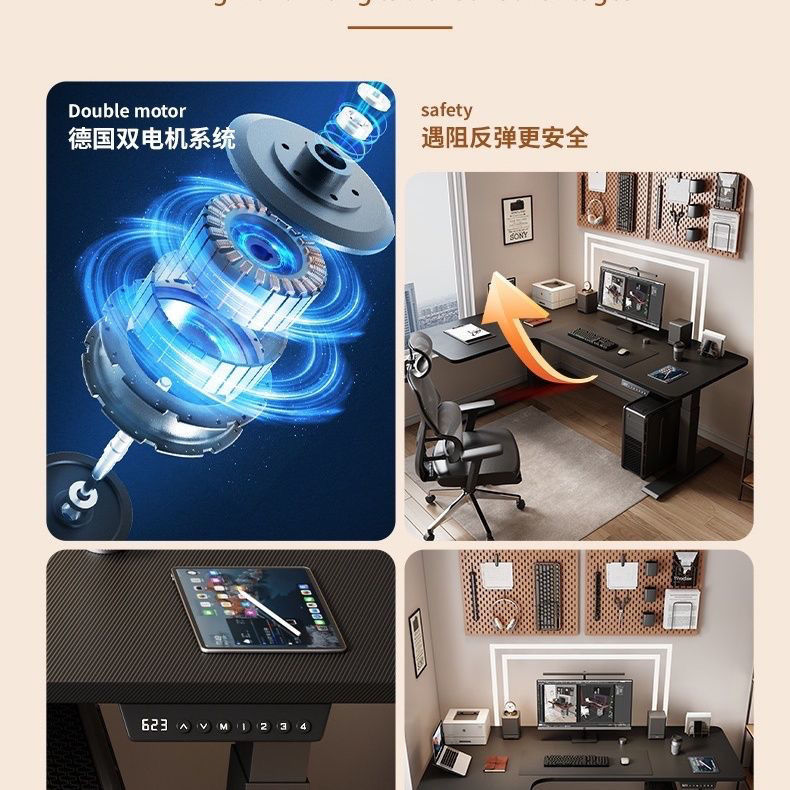 电动升降电竞桌碳纤维办公家用桌办公桌学习桌书桌电脑桌可供外贸