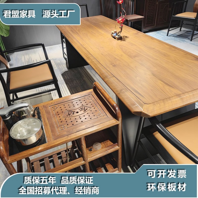 老榆木北方实木茶桌椅组合功夫茶台现代简约办公家用禅意泡茶台