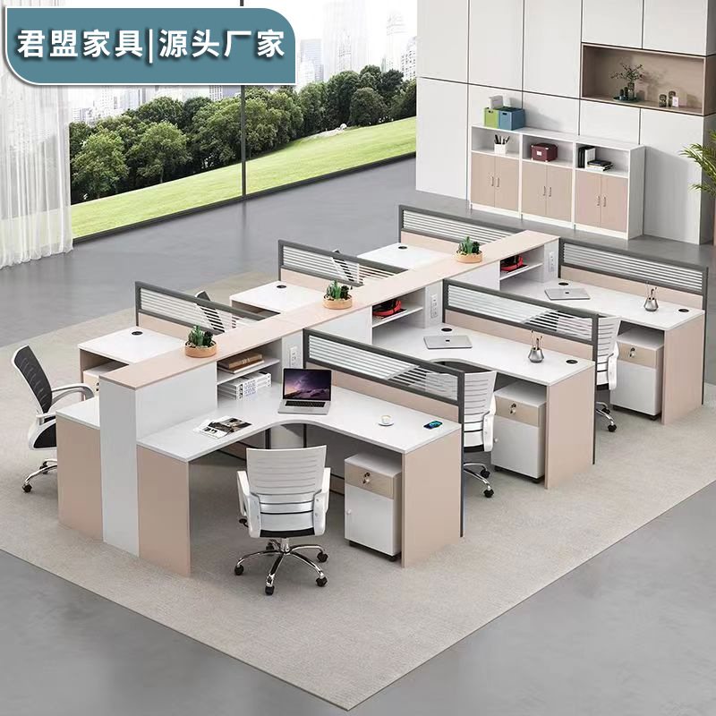 屏风职员办公桌简约现代财务桌L型办公桌工位