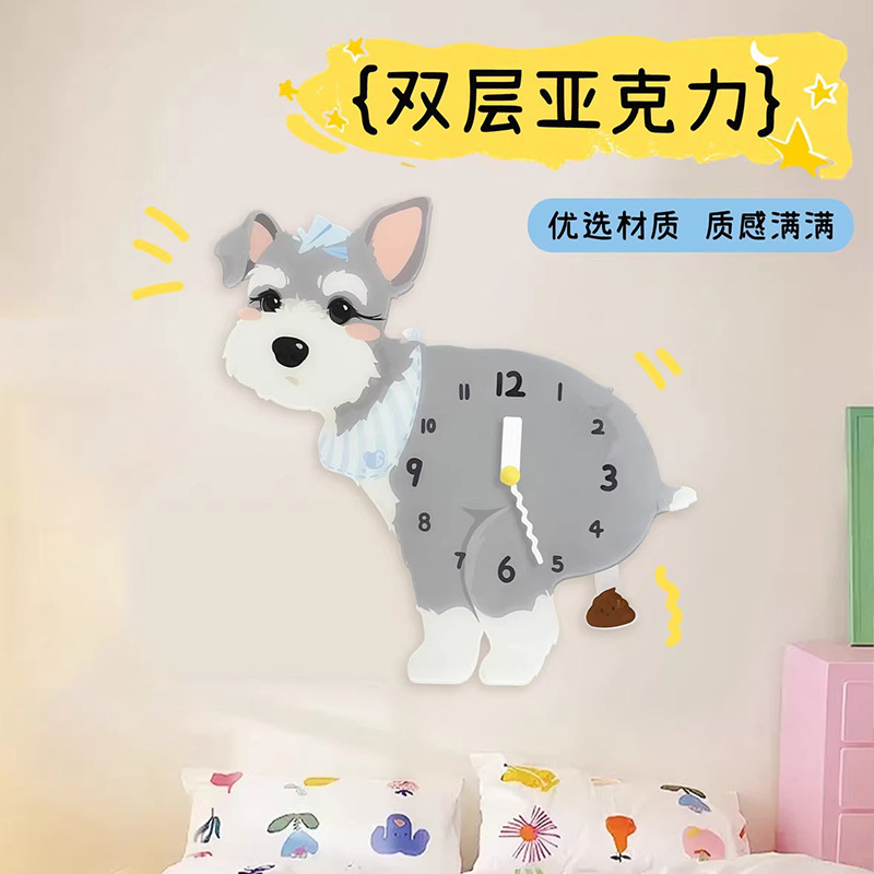 个性独特【随地大小拉】系列宠物时钟小狗挂钟静音免打孔生日礼物