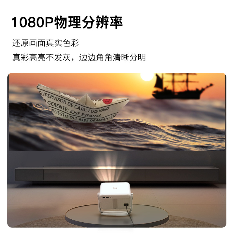跨境新款L018全高清家庭影院视频投影仪云台投影仪家庭影院超清