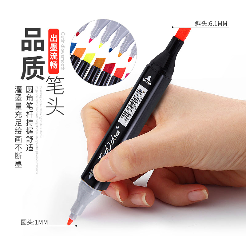 Touch three 3代马克笔套装学生动漫手绘彩色绘画油性美术用品笔