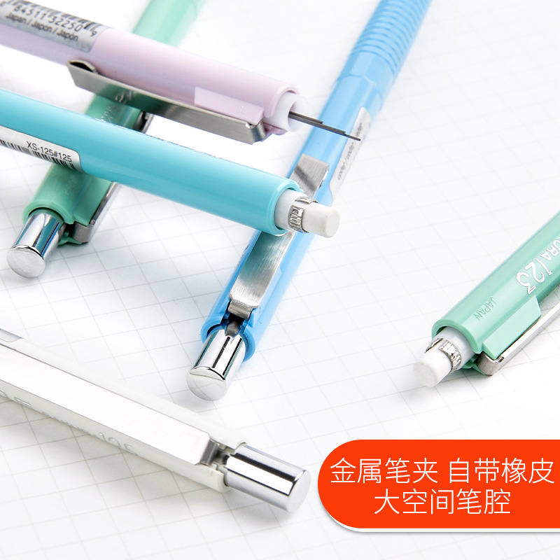 日本樱花0.3MM自动铅笔0.5mm活动铅笔0.7/0.9mm漫画书写手绘设计