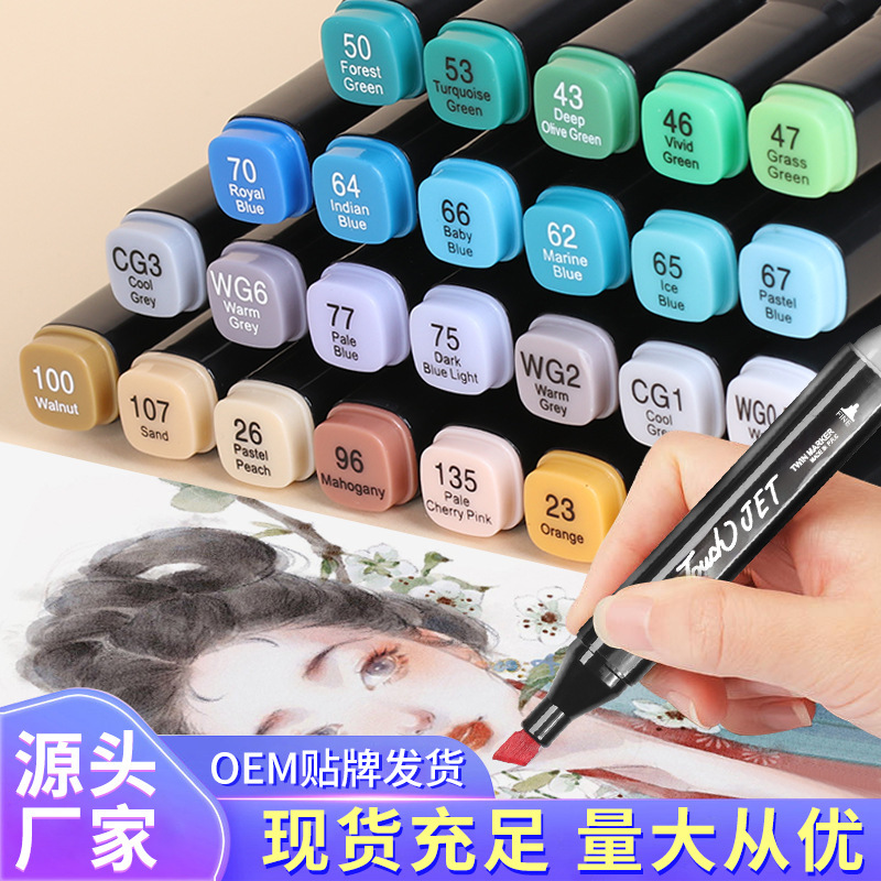 48色马克笔套装Touch彩色儿童80/24色油性双头水彩笔批发学童画笔