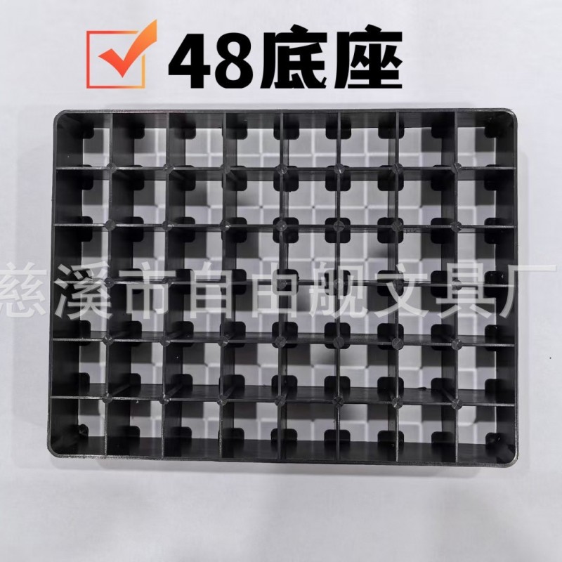 马克笔收纳格子书桌底座整理记号笔塑料底办公桌桌面专用手帐