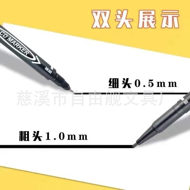 晨雅120双头水性记号笔黑色签字细笔勾线笔唛厂家马克笔不掉色