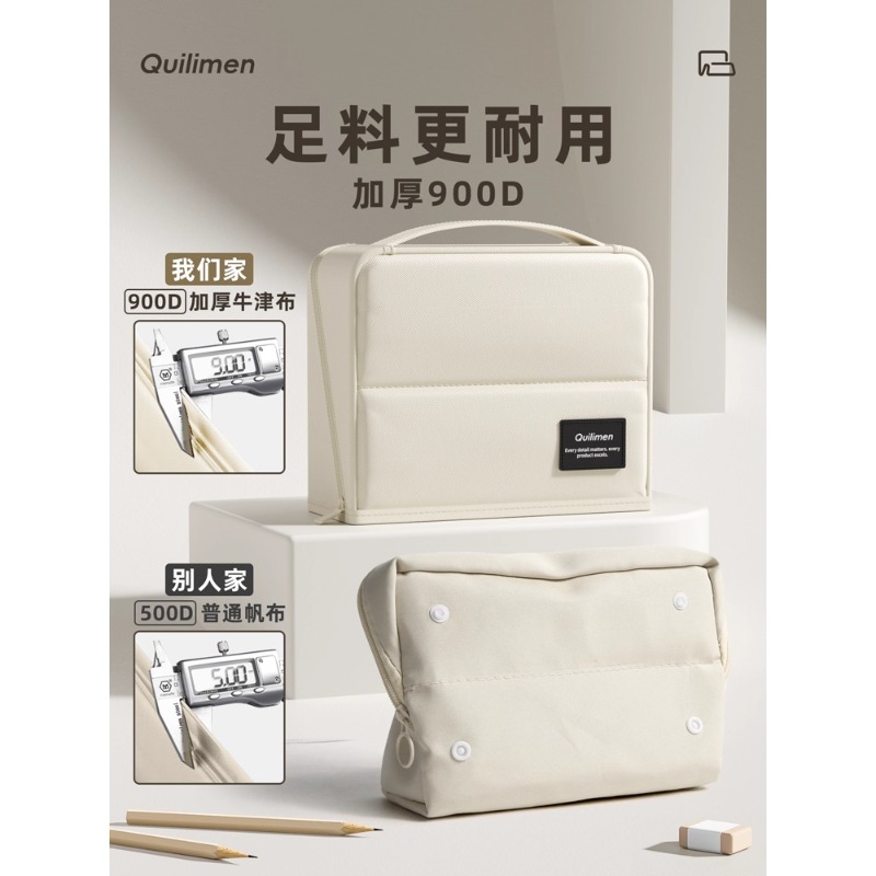 简约立式大容量笔袋ins高颜值文具盒多功能收纳铅笔盒小众不撞款