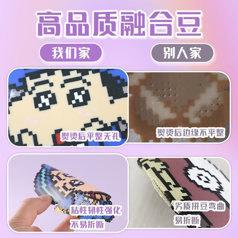 拼豆补充包221色全套2.6mm高品质融合豆mard同款拼豆豆补充 装袋装