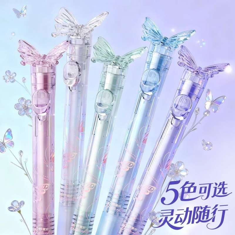 爱好4240蝶舞指尖按动中性笔ins风水晶蝴蝶笔刷题笔ST头0.5黑笔少