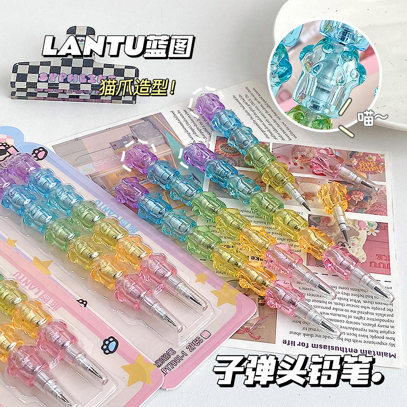蓝图猫爪下蛋笔卡通可爱女孩免削铅笔小学生不断芯HB铅笔可换芯