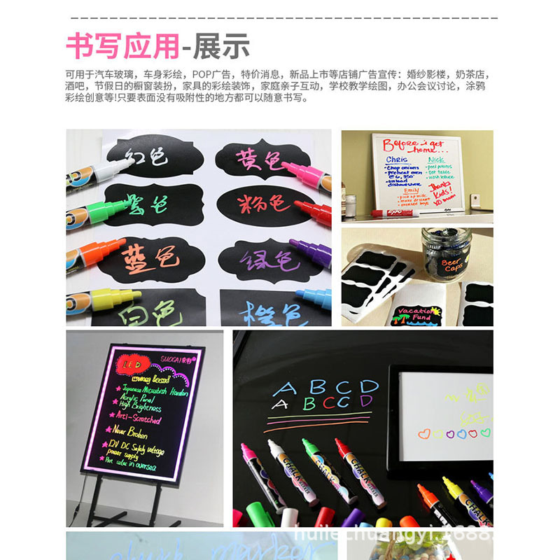 厂家直销多色6mm双头可擦液体粉笔环保荧光灯板儿童涂鸦马克笔