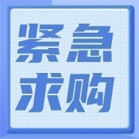 芜湖-办公劳保备件