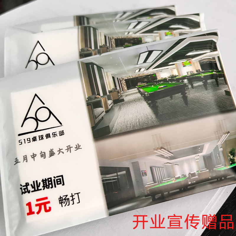 广告纸巾订制可印logo荷包定制小包钱夹式餐巾纸商用定做广告促销