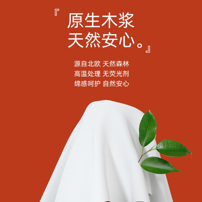 卫生纸卷纸家用实惠装厂家直销纸巾大卷整箱擦手纸厕纸无芯卷筒纸