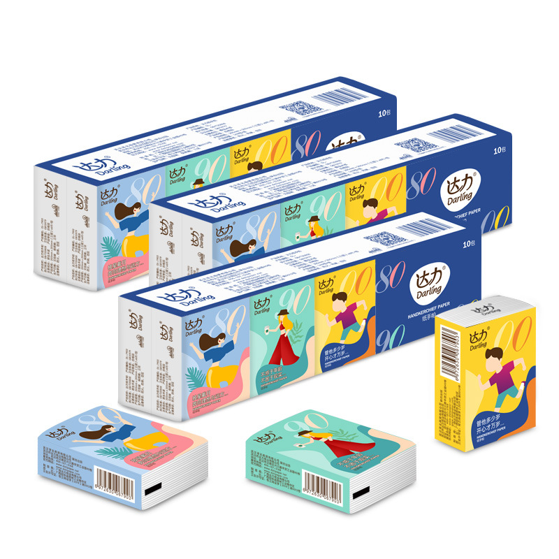 809000手帕纸10包纸巾小包便携式餐巾纸随身卫生纸一件代发各平台
