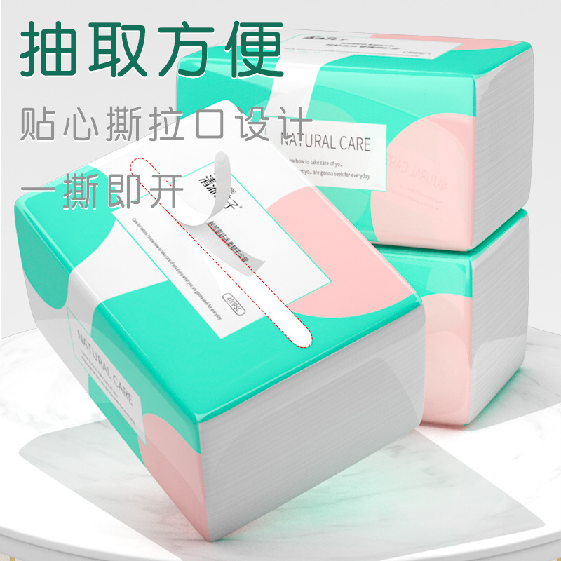 400张抽纸大包纸巾家用实惠装整箱30包卫生纸面巾纸手纸抽批发