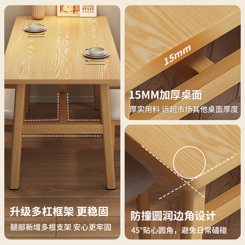 桌子餐桌家用2025新小户型简易出租房用吃饭餐饮商用简约长方形桌