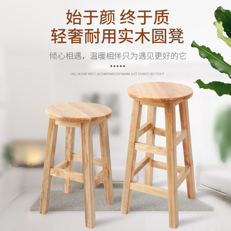 实木凳橡木凳子原木小板凳家用矮凳整装儿童小圆凳换鞋凳吃饭凳椅