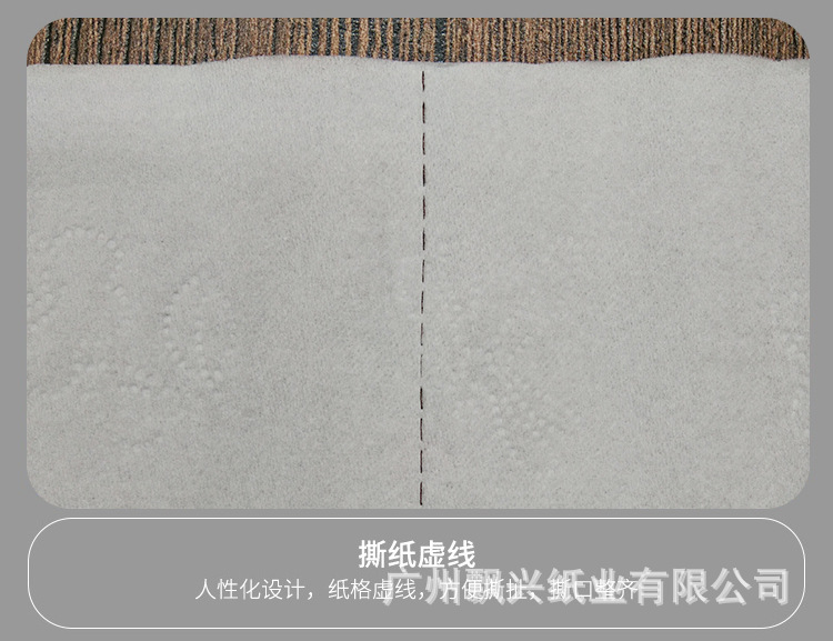 出口酒店加厚高档小卷纸厂家宾馆客房60克卷筒纸卫生厕纸3层现货
