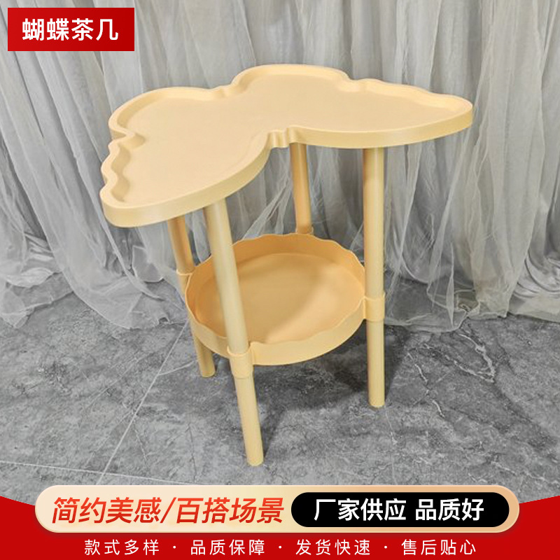 创意蝴蝶边几家用客厅沙发边小桌子厂家供应彩色简易床边小桌子