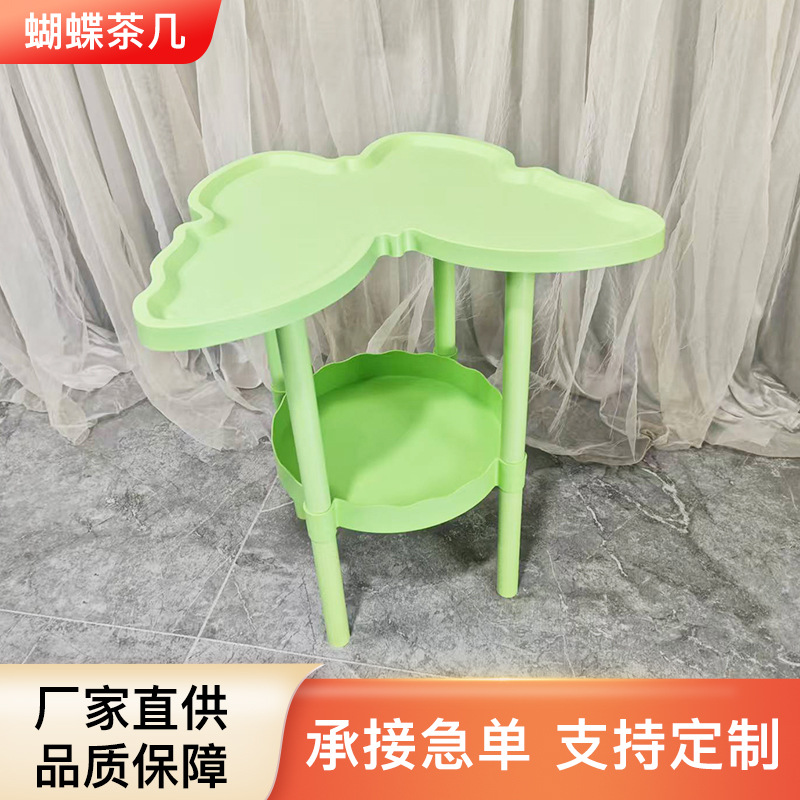 创意蝴蝶边几家用客厅沙发边小桌子厂家供应彩色简易床边边几
