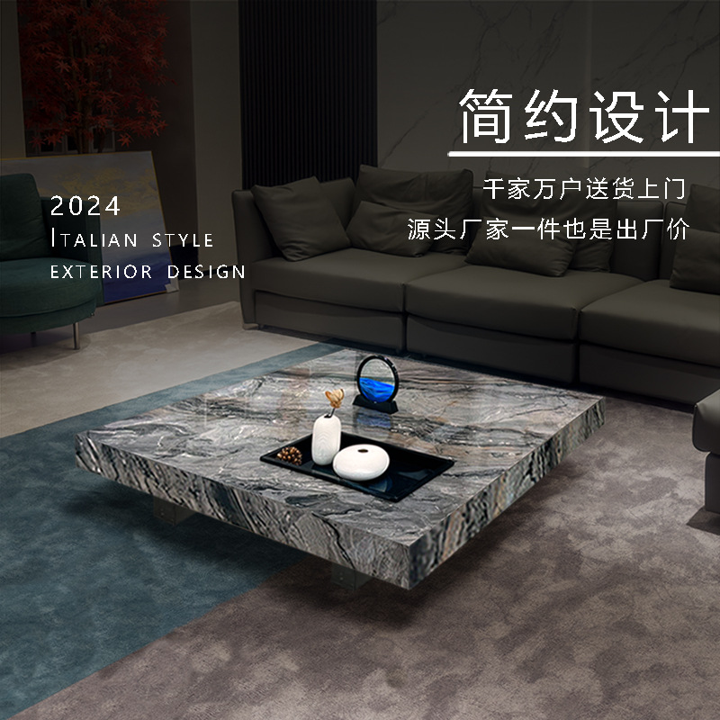 意式极简轻奢高级感岩板茶几侘寂风现代简约table家用客厅茶几