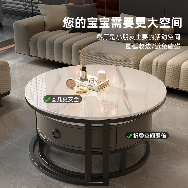 岩板茶几客厅家用小户型新款网红圆形茶几轻奢现代简约小桌子轻奢