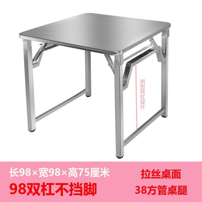 不锈钢折叠烤火桌方形家用宿舍出租房吃饭桌便携户外摆摊双杠桌子