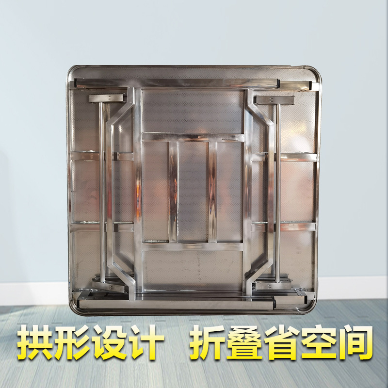 不锈钢可折叠桌不挡脚款方桌特厚吃饭餐桌烤火桌子户外烧烤排挡桌