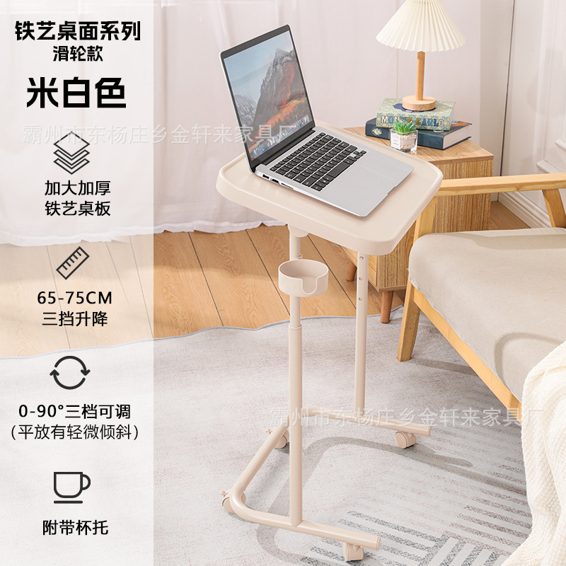 可移动升降电脑桌 家用升降小书桌 笔记本升降电脑桌 沙发边桌