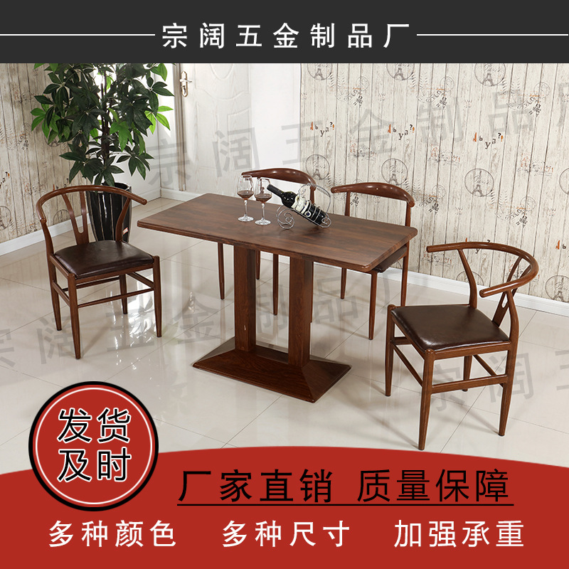 厂家批发 铁艺长方桌 椅奶茶店咖啡餐厅桌椅组合吃饭桌椅酒店桌椅