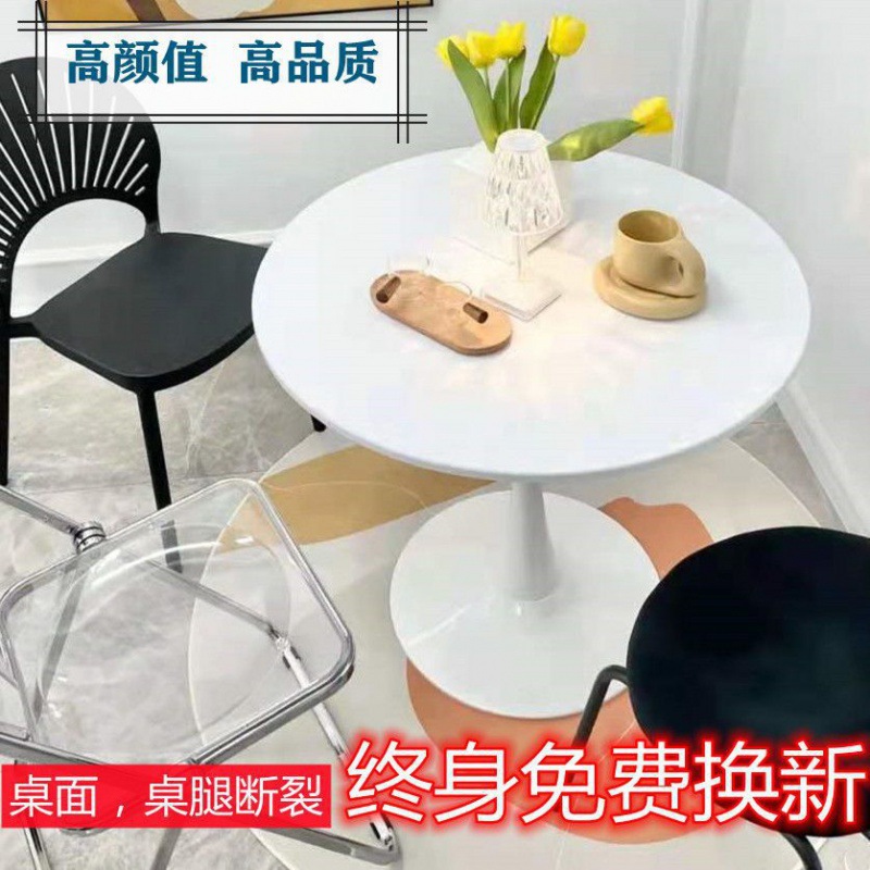 厂家小圆桌网红等位桌接待洽谈桌家用阳台卧室简约白桌奶茶店餐桌
